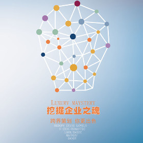 如何透過(guò)企業(yè)畫(huà)冊(cè)設(shè)計(jì)刷新人初像？寫(xiě)給追求品牌突破的策劃者