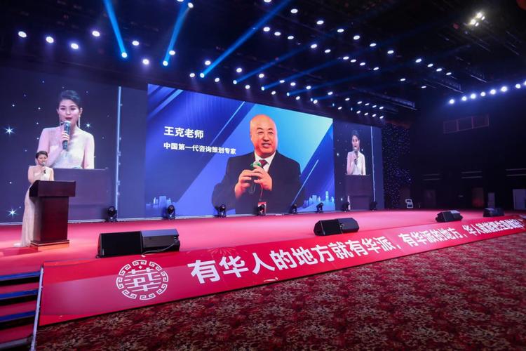 百億企業的運籌帷幄 第一代策劃咨詢人王克與他的“龍洲案例”